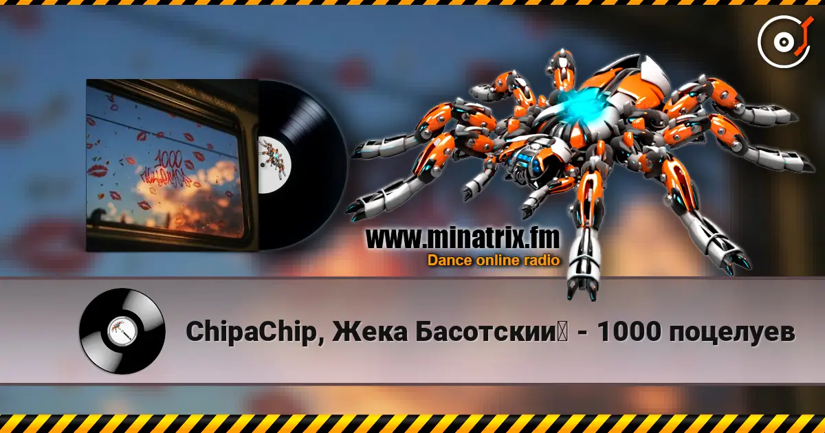 ChipaChip, Жека Басотский - 1000 поцелуев écouter en ligne en haute qualité | Minatrix.FM