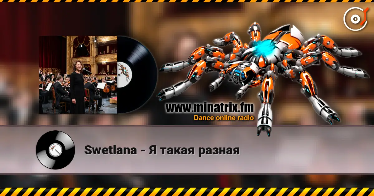 Swetlana - Я такая разная écouter en ligne en haute qualité | Minatrix.FM
