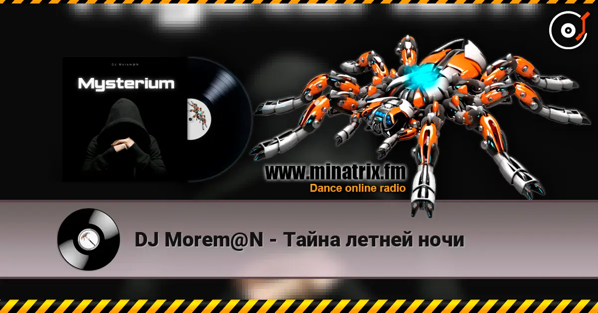 DJ Morem@N - Тайна летней ночи écouter en ligne en haute qualité | Minatrix.FM