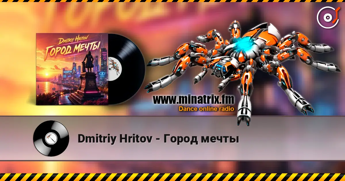 Dmitriy Hritov - Город мечты écouter en ligne en haute qualité | Minatrix.FM