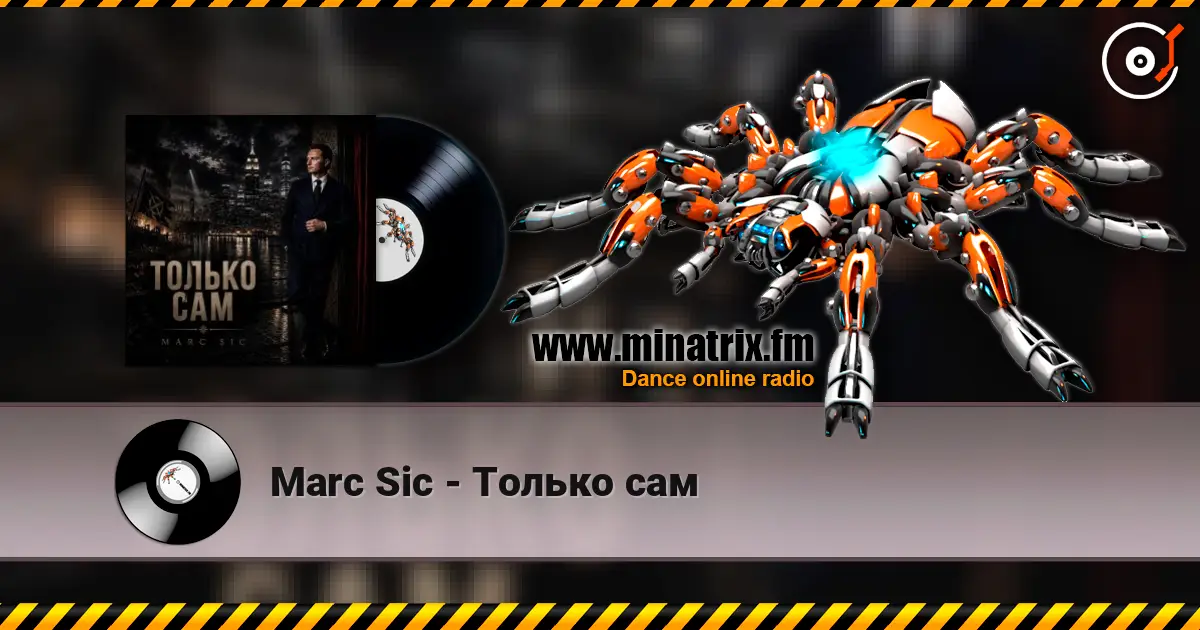 Marc Sic - Только сам écouter en ligne en haute qualité | Minatrix.FM