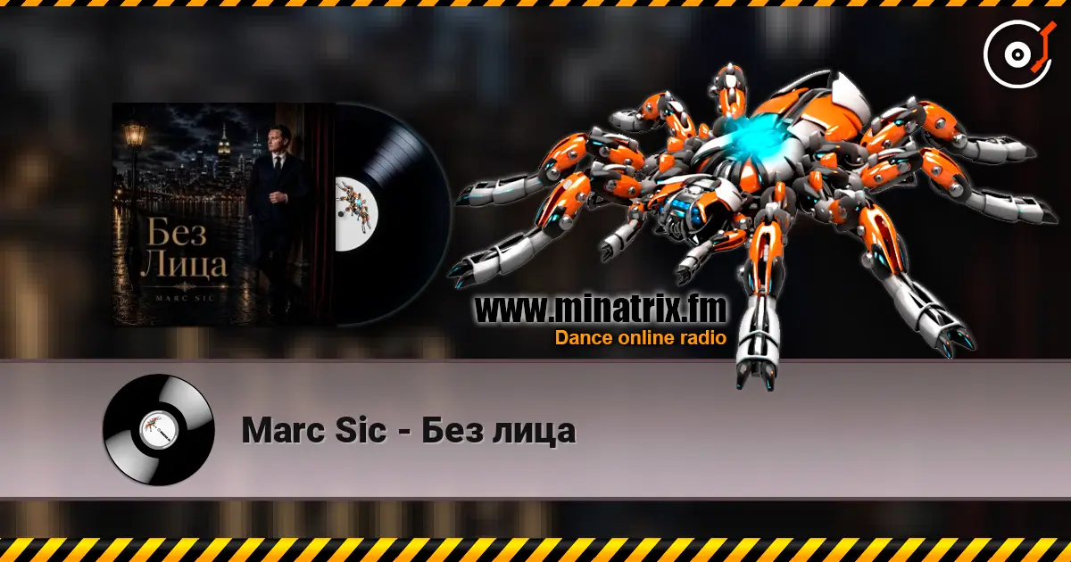 Marc Sic - Без лица écouter en ligne en haute qualité | Minatrix.FM