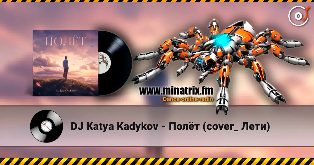 DJ Katya Kadykov - Полёт (cover_ Лети) écouter en ligne en haute qualité | Minatrix.FM