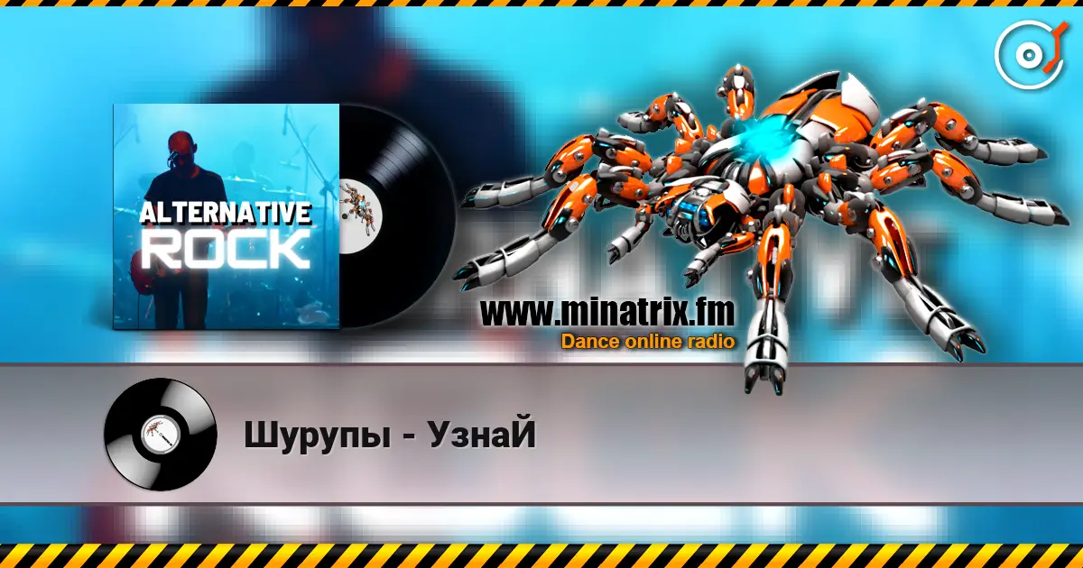 Шурупы - УзнаЙ écouter en ligne en haute qualité | Minatrix.FM