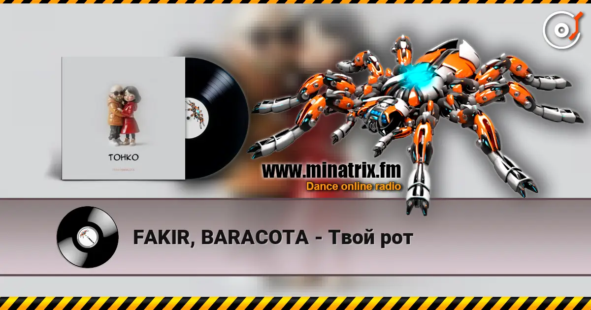 FAKIR, BARACOTA - Твой рот écouter en ligne en haute qualité | Minatrix.FM