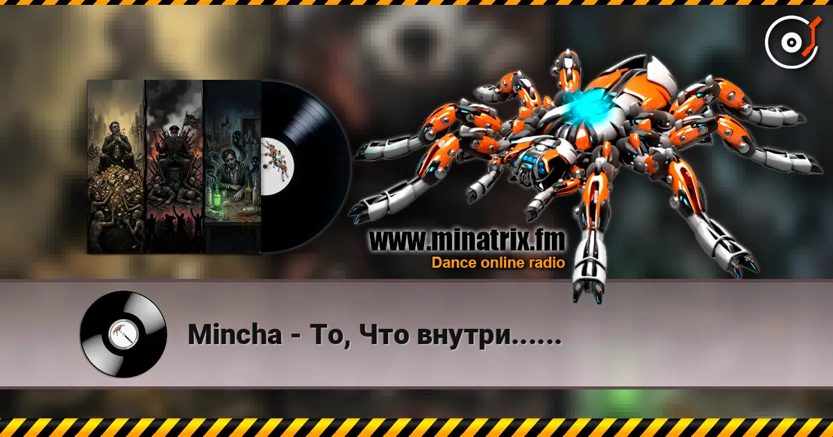 Mincha - То, Что внутри...... écouter en ligne en haute qualité | Minatrix.FM