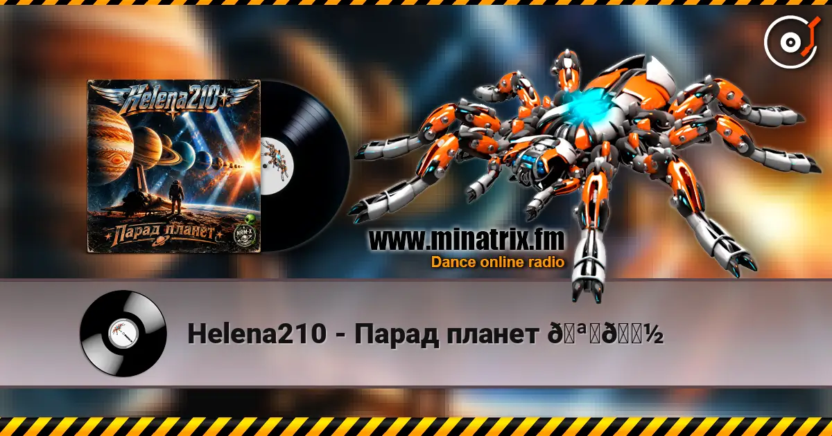 Helena210 - Парад планет 🪐👽 écouter en ligne en haute qualité | Minatrix.FM