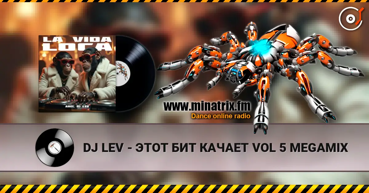 DJ LEV - ЭТОТ БИТ КАЧАЕТ VOL 5 MEGAMIX écouter en ligne en haute qualité | Minatrix.FM