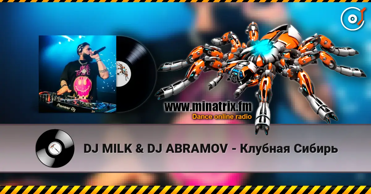 DJ MILK & DJ ABRAMOV - Клубная Сибирь écouter en ligne en haute qualité | Minatrix.FM