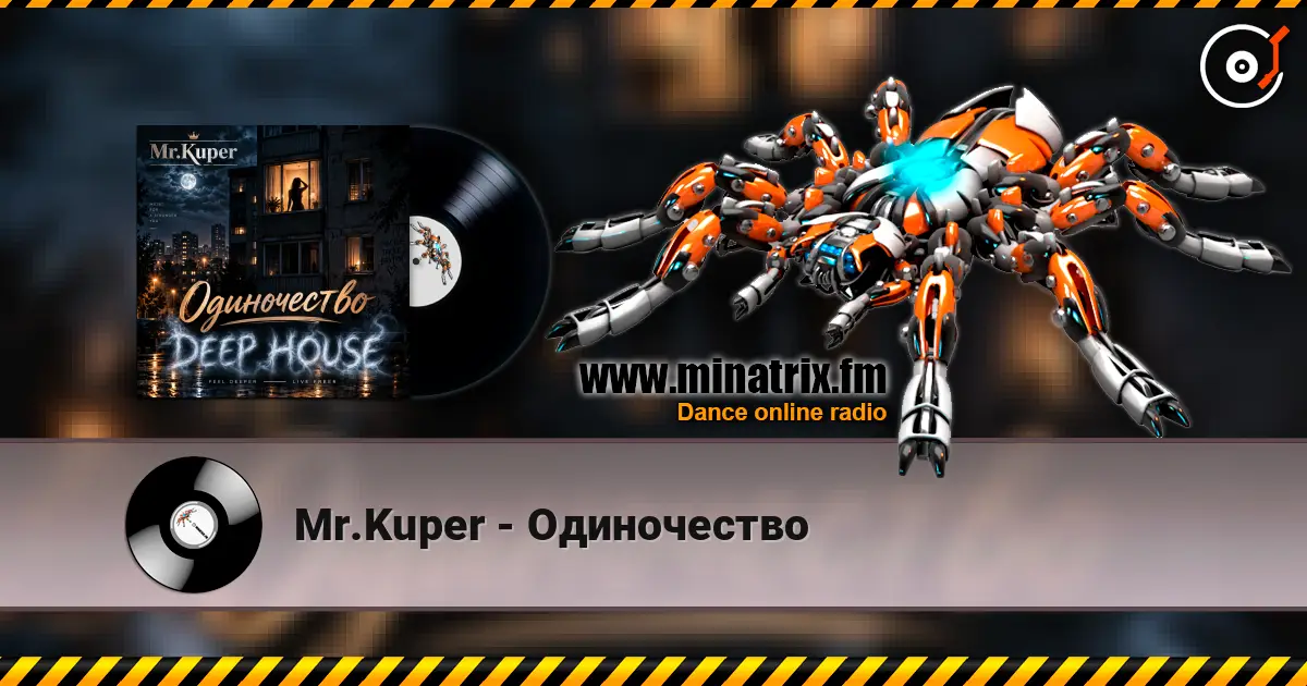 Mr.Kuper - Одиночество écouter en ligne en haute qualité | Minatrix.FM