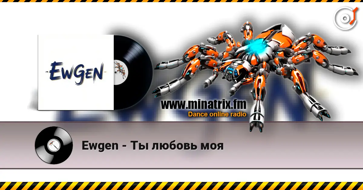 Ewgen - Ты любовь моя écouter en ligne en haute qualité | Minatrix.FM