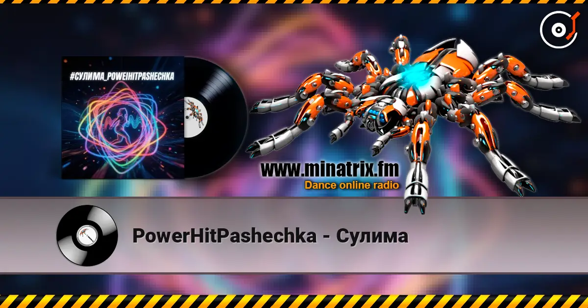 PowerHitPashechka - Сулима écouter en ligne en haute qualité | Minatrix.FM