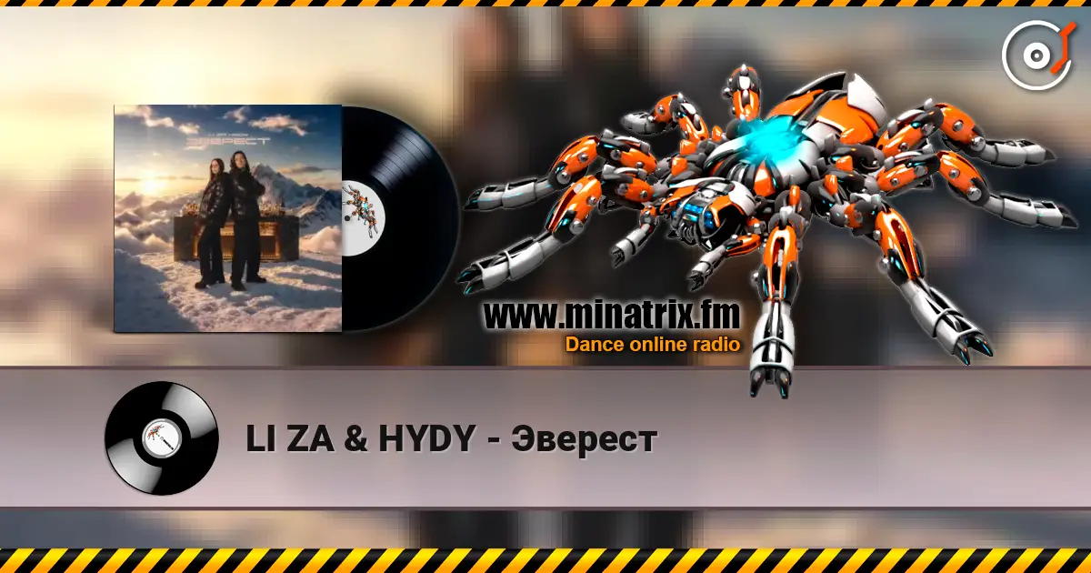 LI ZA & HYDY - Эверест écouter en ligne en haute qualité | Minatrix.FM
