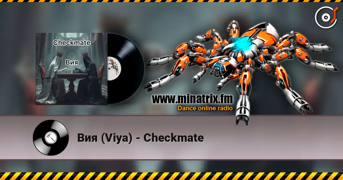 Вия (Viya) - Checkmate écouter en ligne en haute qualité | Minatrix.FM
