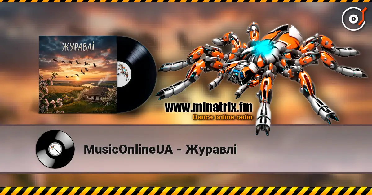 MusicOnlineUA - Журавлі écouter en ligne en haute qualité | Minatrix.FM