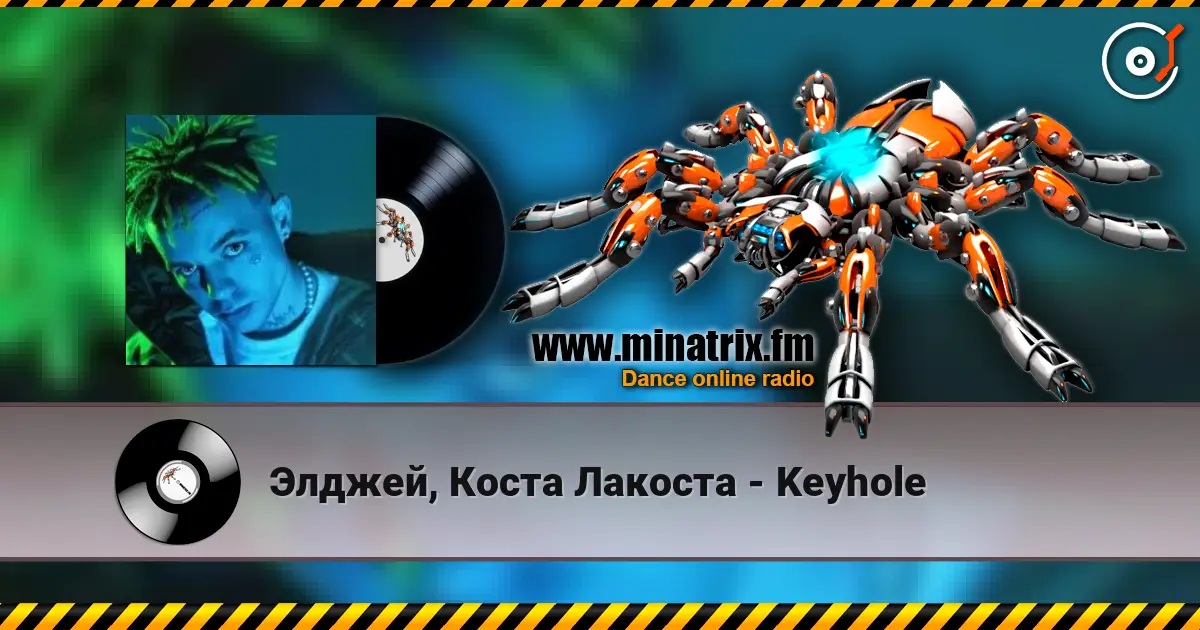 Элджей, Коста Лакоста - Keyhole écouter en ligne en haute qualité | Minatrix.FM