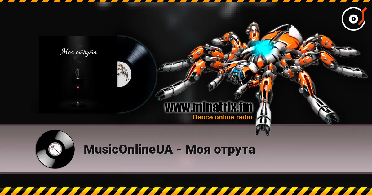 MusicOnlineUA - Моя отрута écouter en ligne en haute qualité | Minatrix.FM
