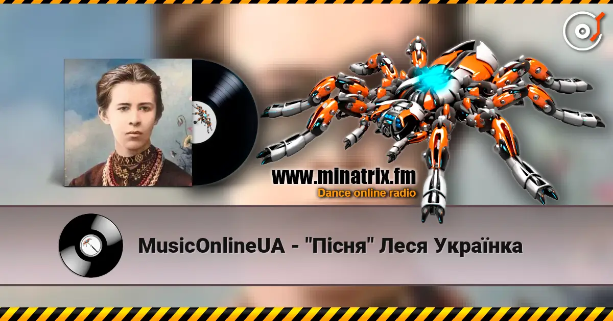 MusicOnlineUA - "Пісня" Леся Українка écouter en ligne en haute qualité | Minatrix.FM