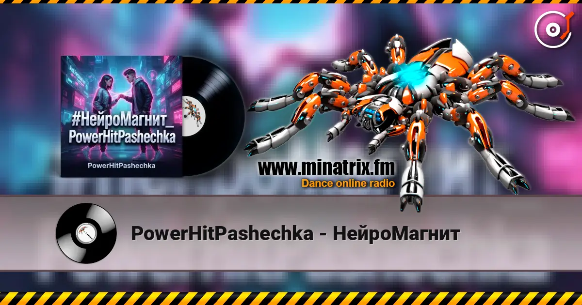 PowerHitPashechka - НейроМагнит écouter en ligne en haute qualité | Minatrix.FM