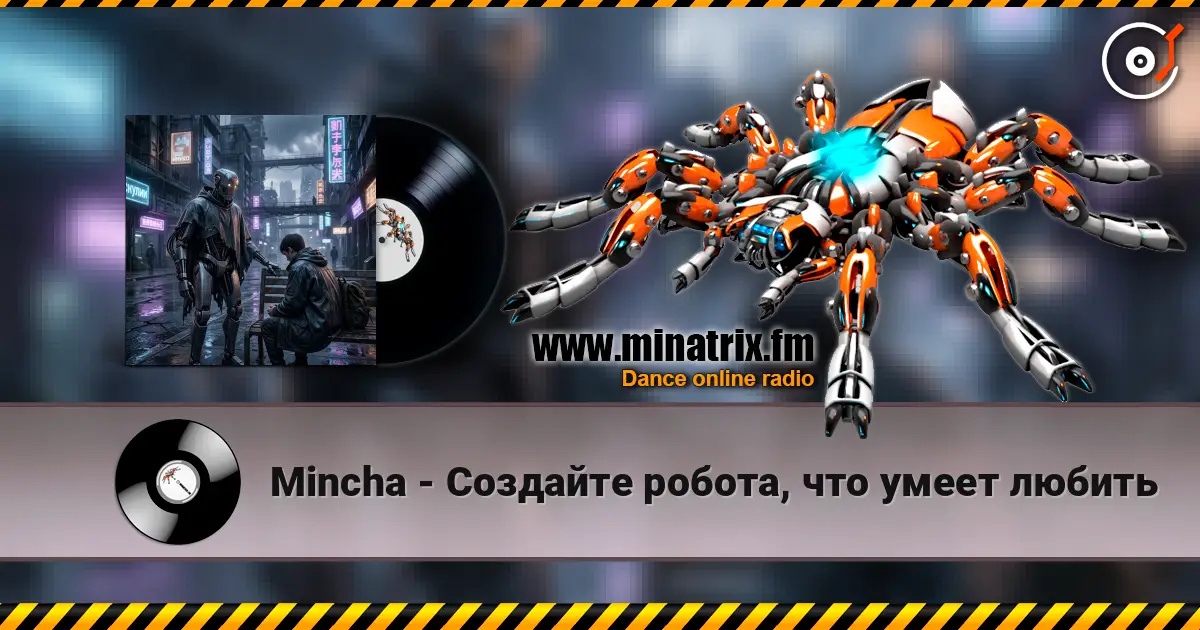Mincha - Создайте робота, что умеет любить écouter en ligne en haute qualité | Minatrix.FM