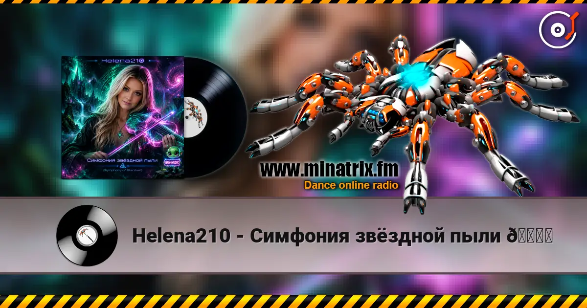 Helena210 - Симфония звёздной пыли 🌌✨ écouter en ligne en haute qualité | Minatrix.FM
