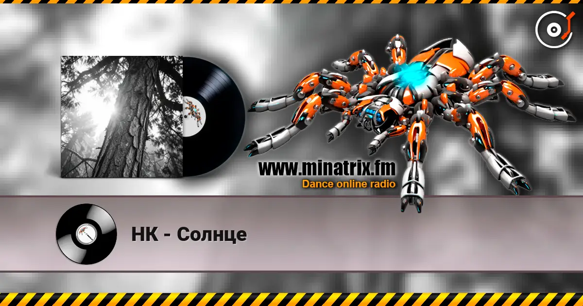 НК - Солнце écouter en ligne en haute qualité | Minatrix.FM