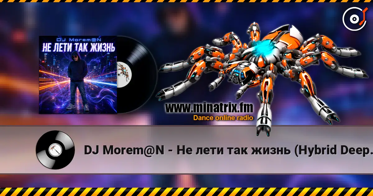 DJ Morem@N - Не лети так жизнь (Hybrid Deep House Trance Drum and Bass fusion) écouter en ligne en haute qualité | Minatrix.FM