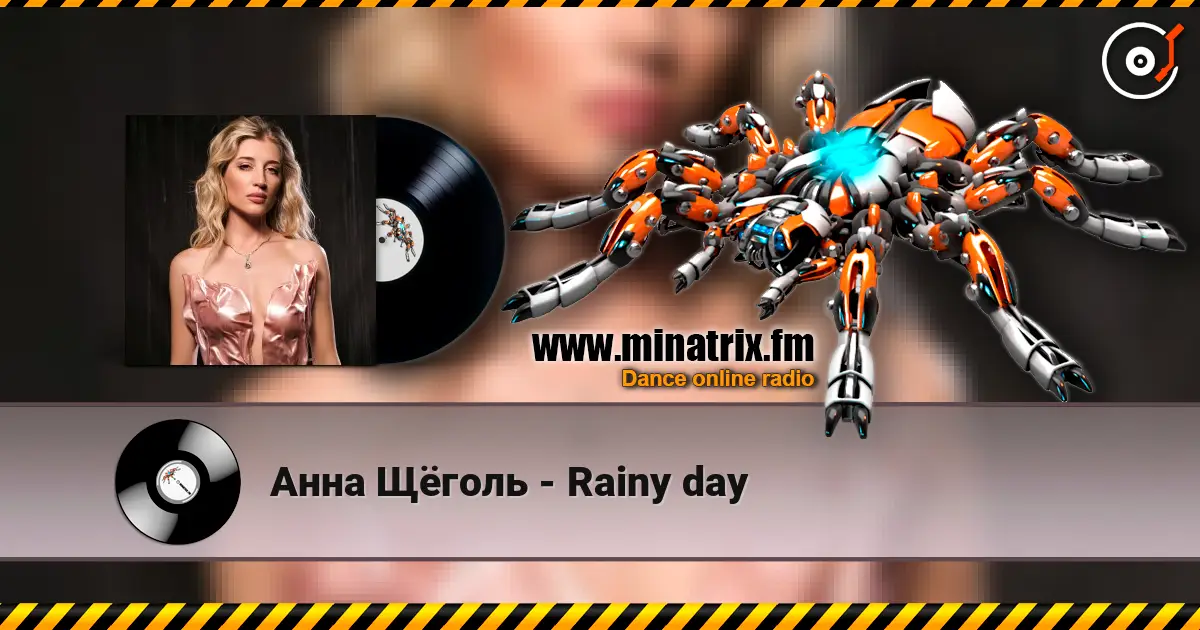 Анна Щёголь - Rainy day écouter en ligne en haute qualité | Minatrix.FM