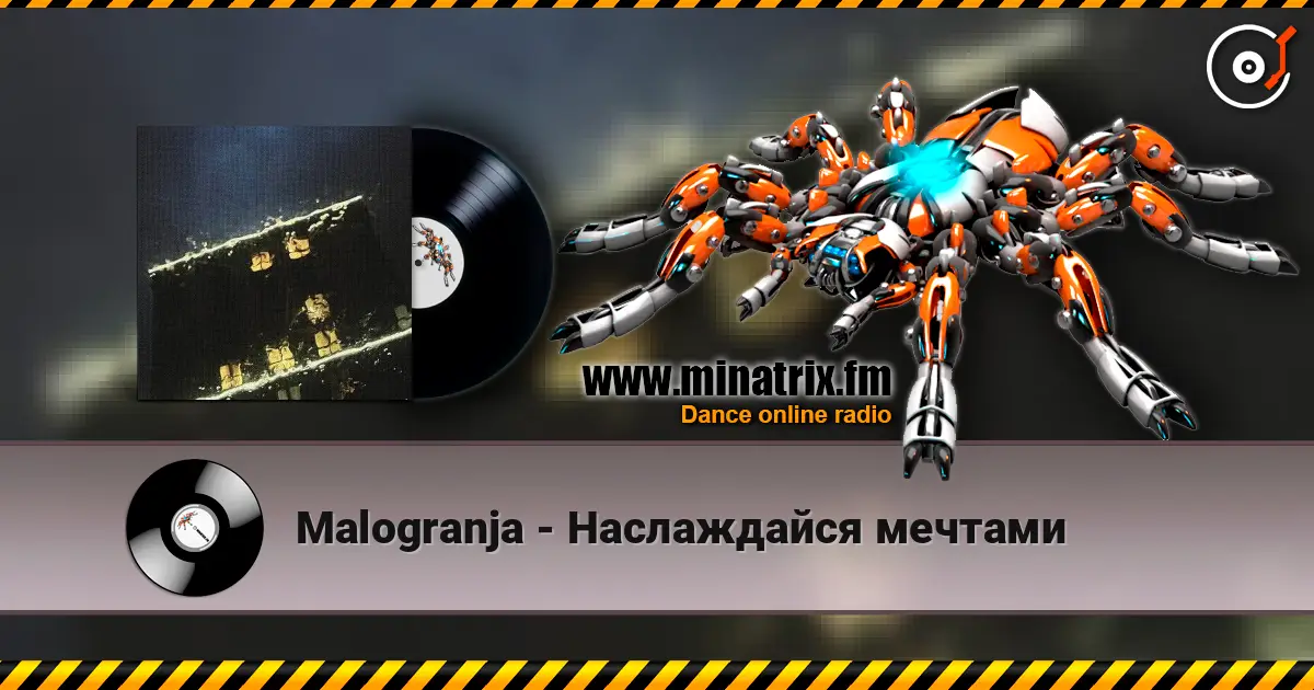Malogranja - Наслаждайся мечтами écouter en ligne en haute qualité | Minatrix.FM