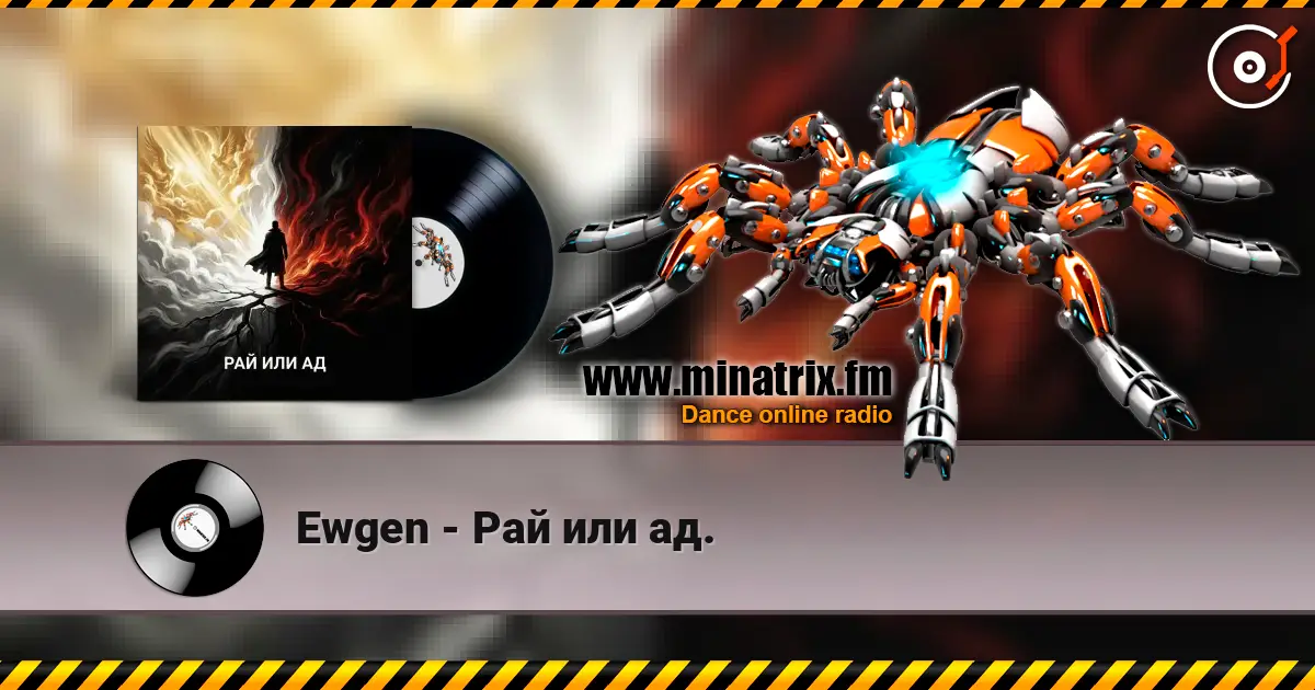 Ewgen - Рай или ад. écouter en ligne en haute qualité | Minatrix.FM