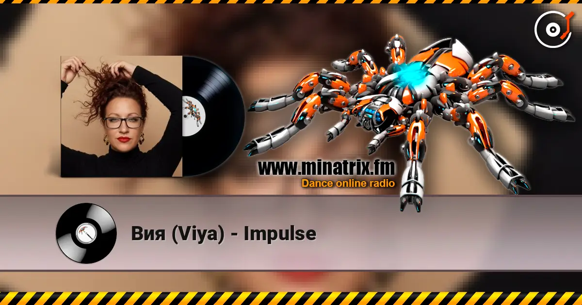Вия (Viya) - Impulse écouter en ligne en haute qualité | Minatrix.FM
