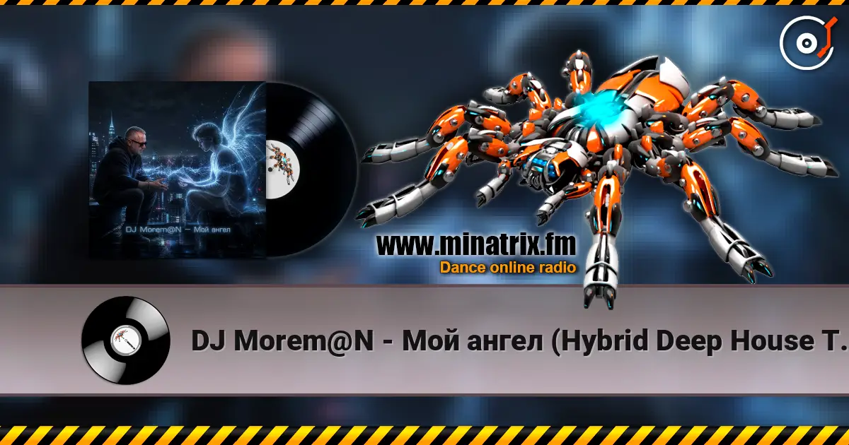 DJ Morem@N - Мой ангел (Hybrid Deep House Trance Drum and Bass fusion) écouter en ligne en haute qualité | Minatrix.FM