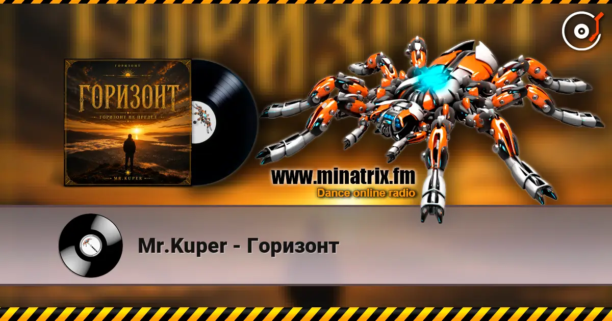 Mr.Kuper - Горизонт écouter en ligne en haute qualité | Minatrix.FM