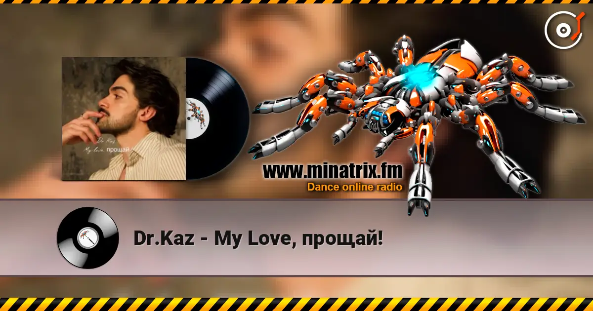 Dr.Kaz - My Love, прощай! écouter en ligne en haute qualité | Minatrix.FM