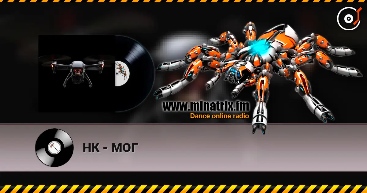 НК - МОГ écouter en ligne en haute qualité | Minatrix.FM