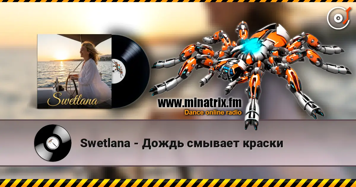 Swetlana - Дождь смывает краски écouter en ligne en haute qualité | Minatrix.FM