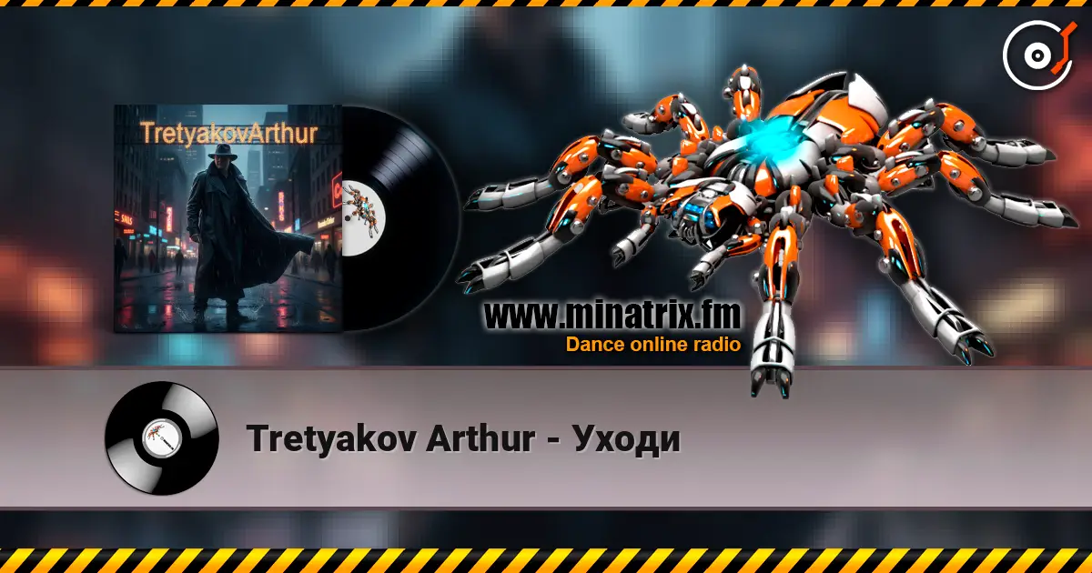Tretyakov Arthur - Уходи écouter en ligne en haute qualité | Minatrix.FM