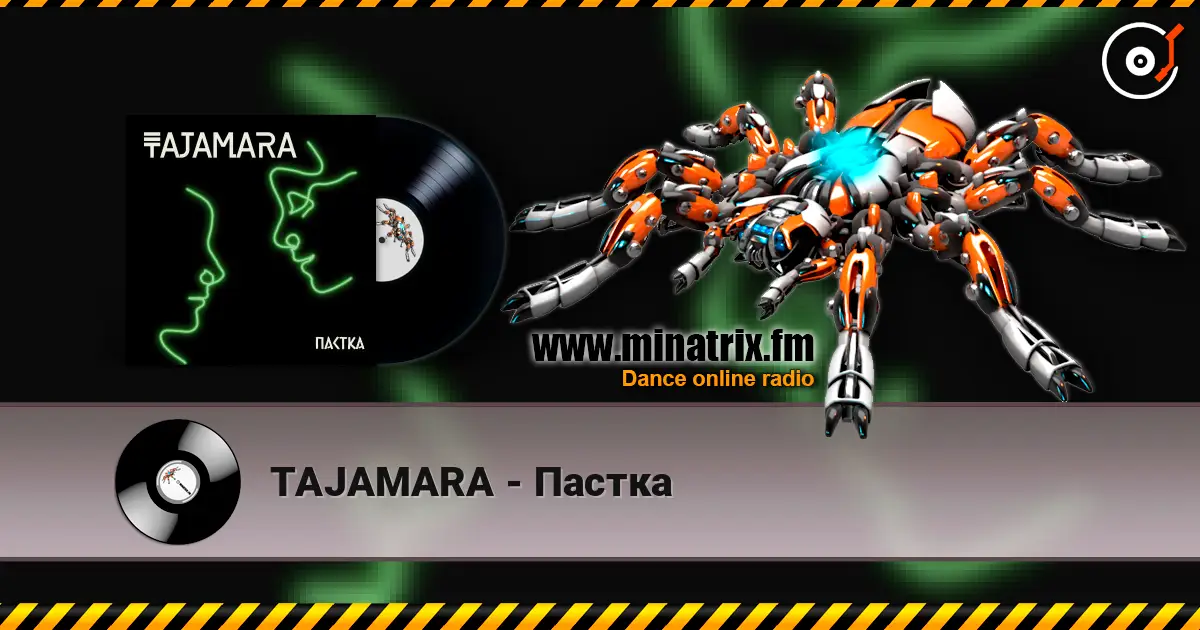 TAJAMARA - Пастка écouter en ligne en haute qualité | Minatrix.FM