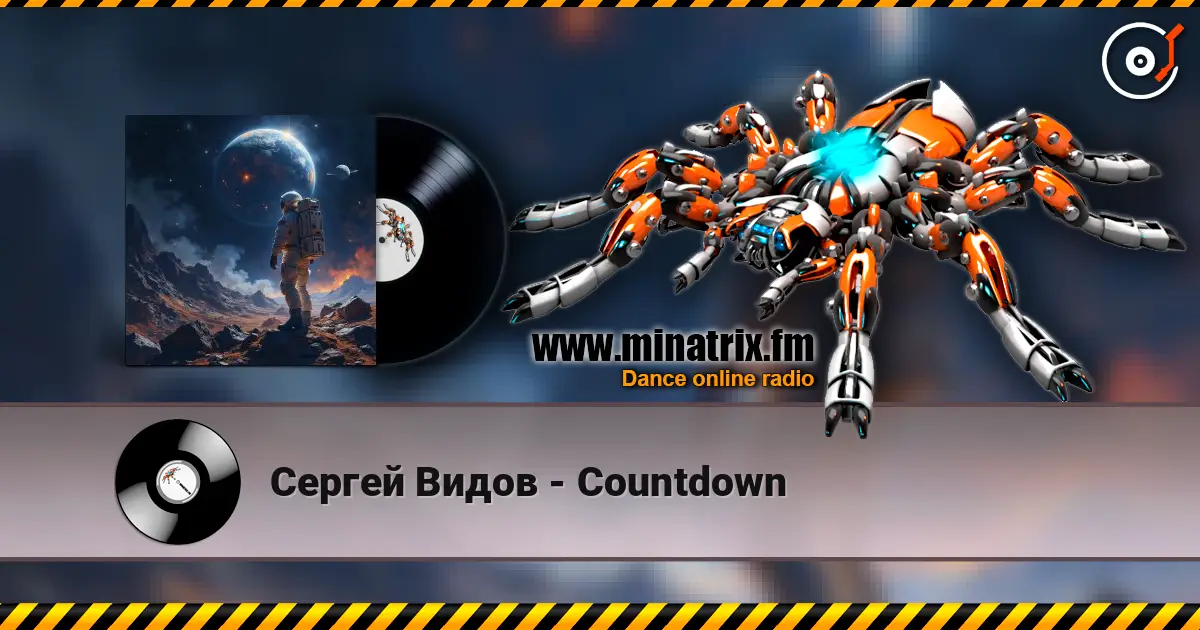 Сергей Видов - Countdown écouter en ligne en haute qualité | Minatrix.FM