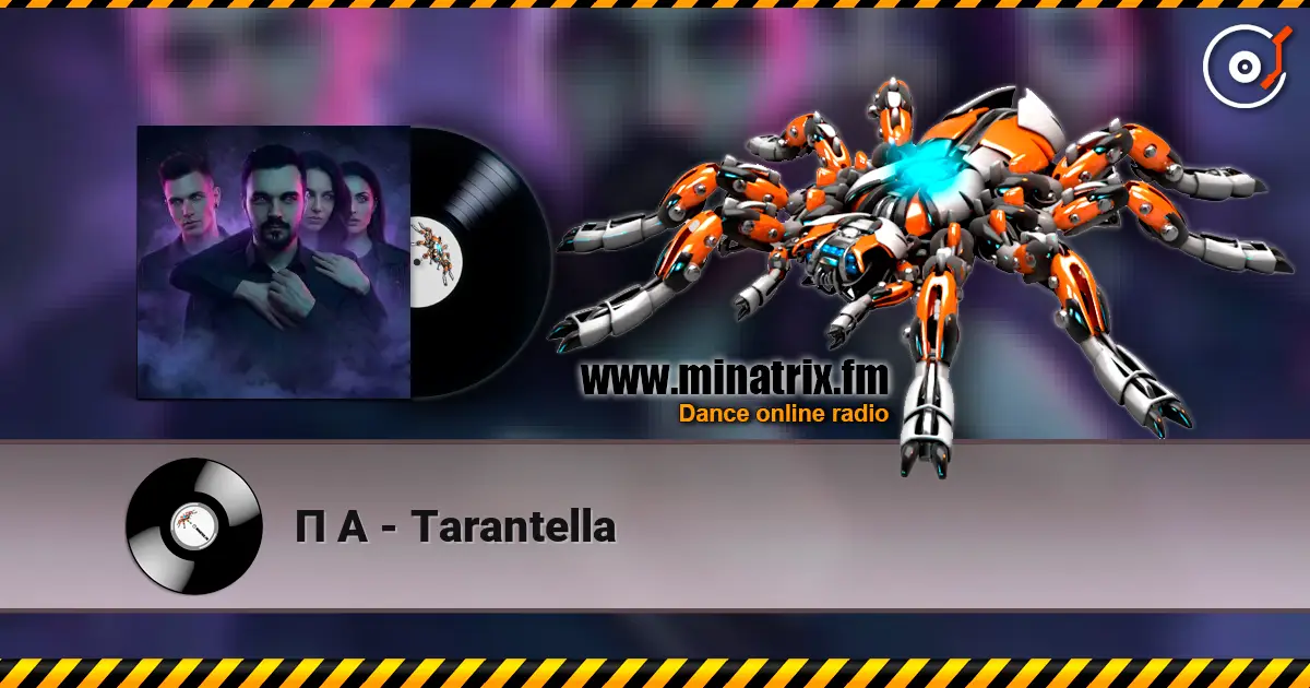 П А - Tarantella écouter en ligne en haute qualité | Minatrix.FM