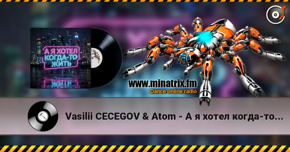 Vasilii CECEGOV & Atom - А я хотел когда-то жить v2 écouter en ligne en haute qualité | Minatrix.FM
