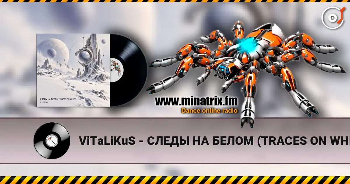 ViTaLiKuS - СЛЕДЫ НА БЕЛОМ (TRACES ON WHITE) écouter en ligne en haute qualité | Minatrix.FM