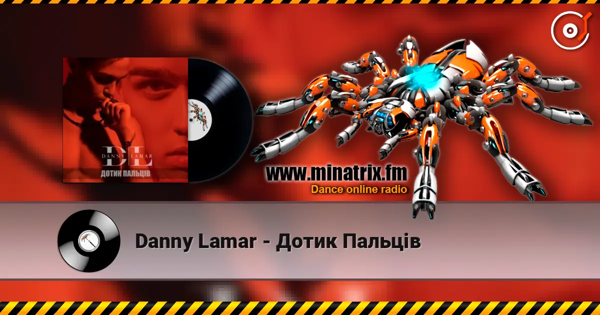 Danny Lamar - Дотик Пальців écouter en ligne en haute qualité | Minatrix.FM