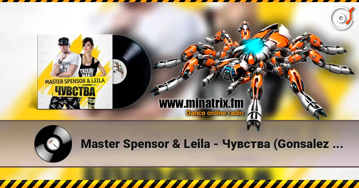 Master Spensor & Leila - Чувства (Gonsalez Radio Remix) écouter en ligne en haute qualité | Minatrix.FM