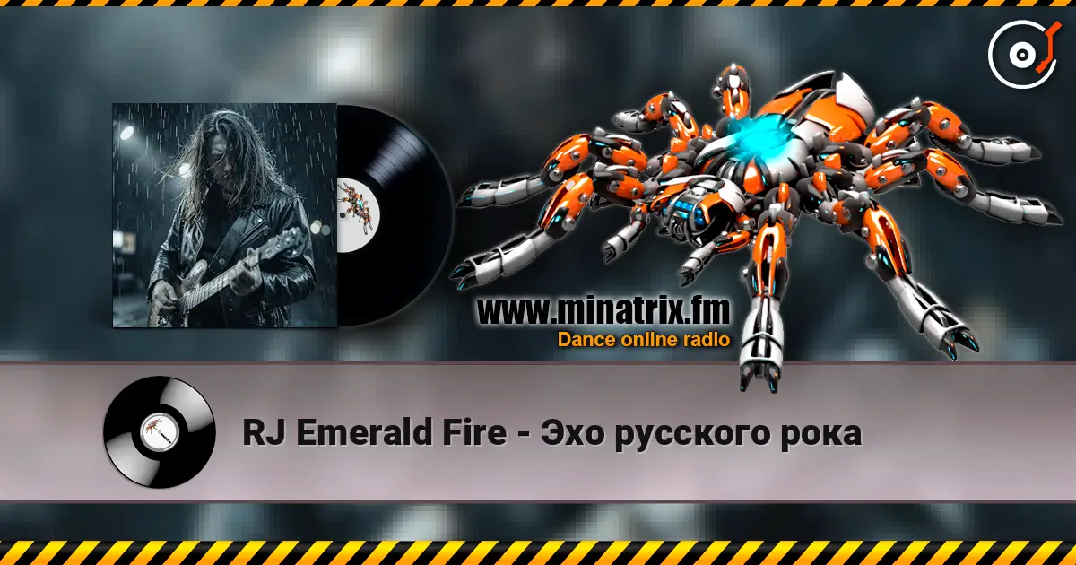 RJ Emerald Fire - Эхо русского рока écouter en ligne en haute qualité | Minatrix.FM