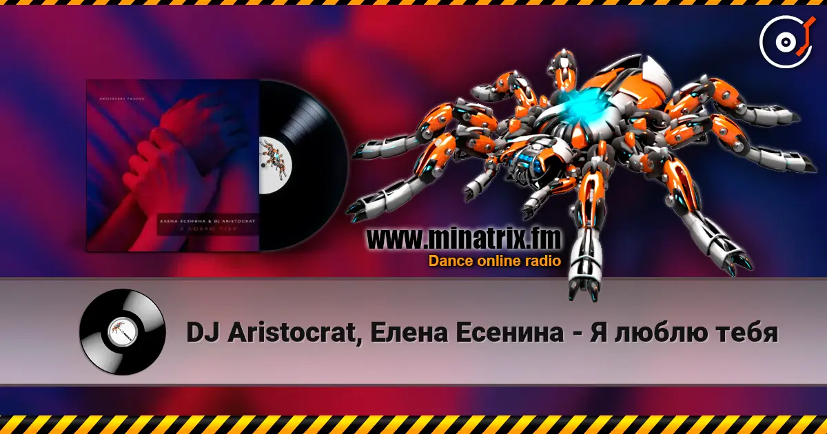 DJ Aristocrat, Елена Есенина - Я люблю тебя écouter en ligne en haute qualité | Minatrix.FM