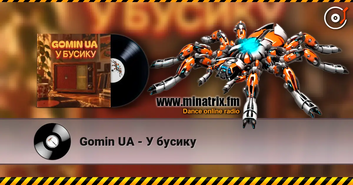 Gomin UA - У бусику écouter en ligne en haute qualité | Minatrix.FM