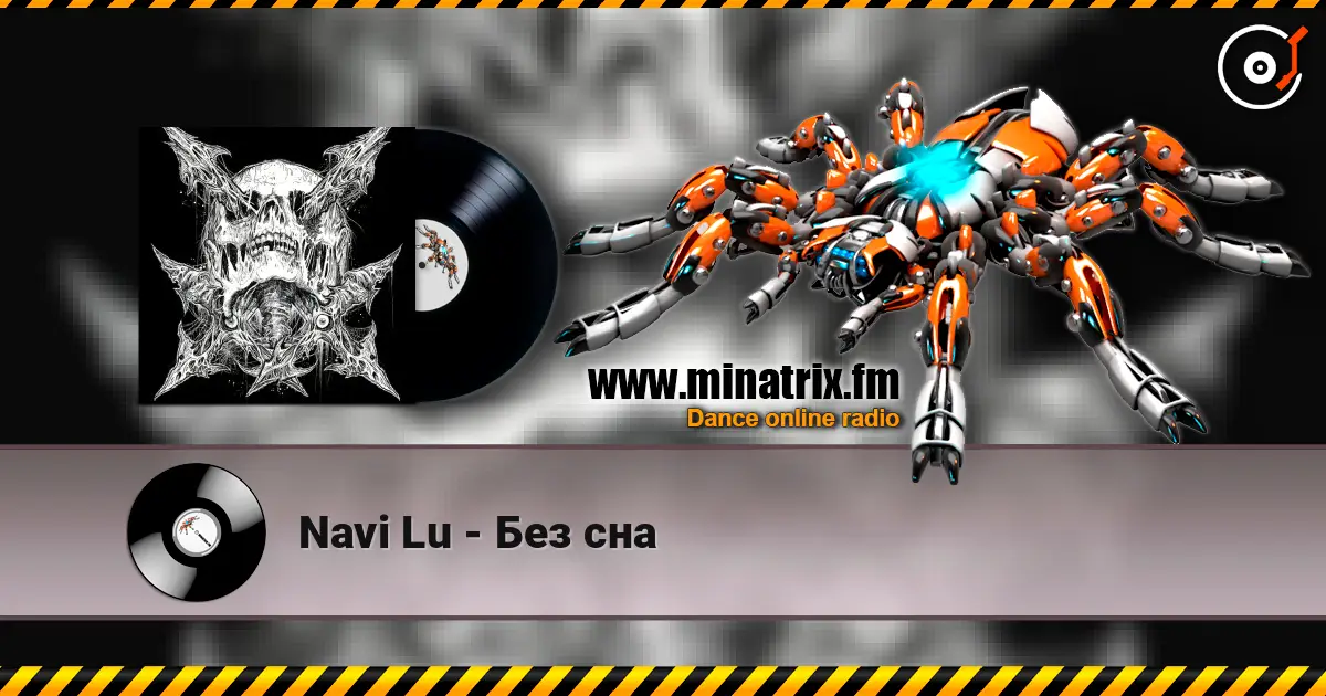 Navi Lu - Без сна écouter en ligne en haute qualité | Minatrix.FM
