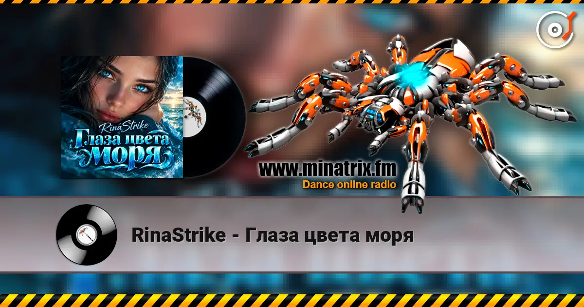 RinaStrike - Глаза цвета моря écouter en ligne en haute qualité | Minatrix.FM