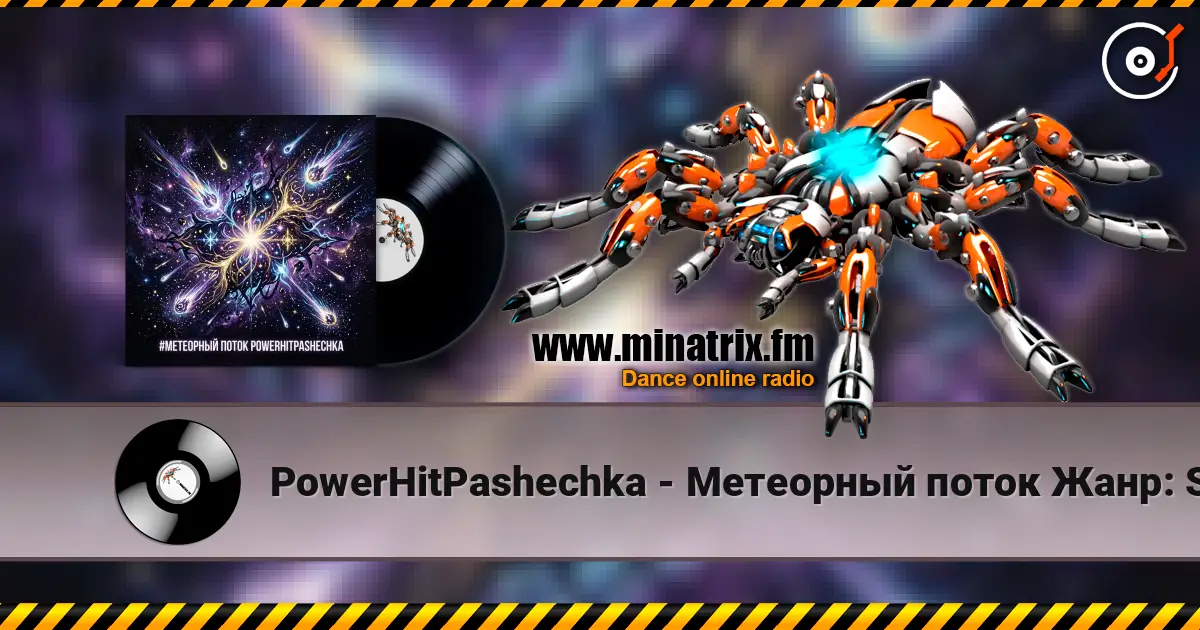 PowerHitPashechka - Метеорный поток  Жанр: Space Phonk / Digital Romance Настроение: Агрессивный кос écouter en ligne en haute qualité | Minatrix.FM